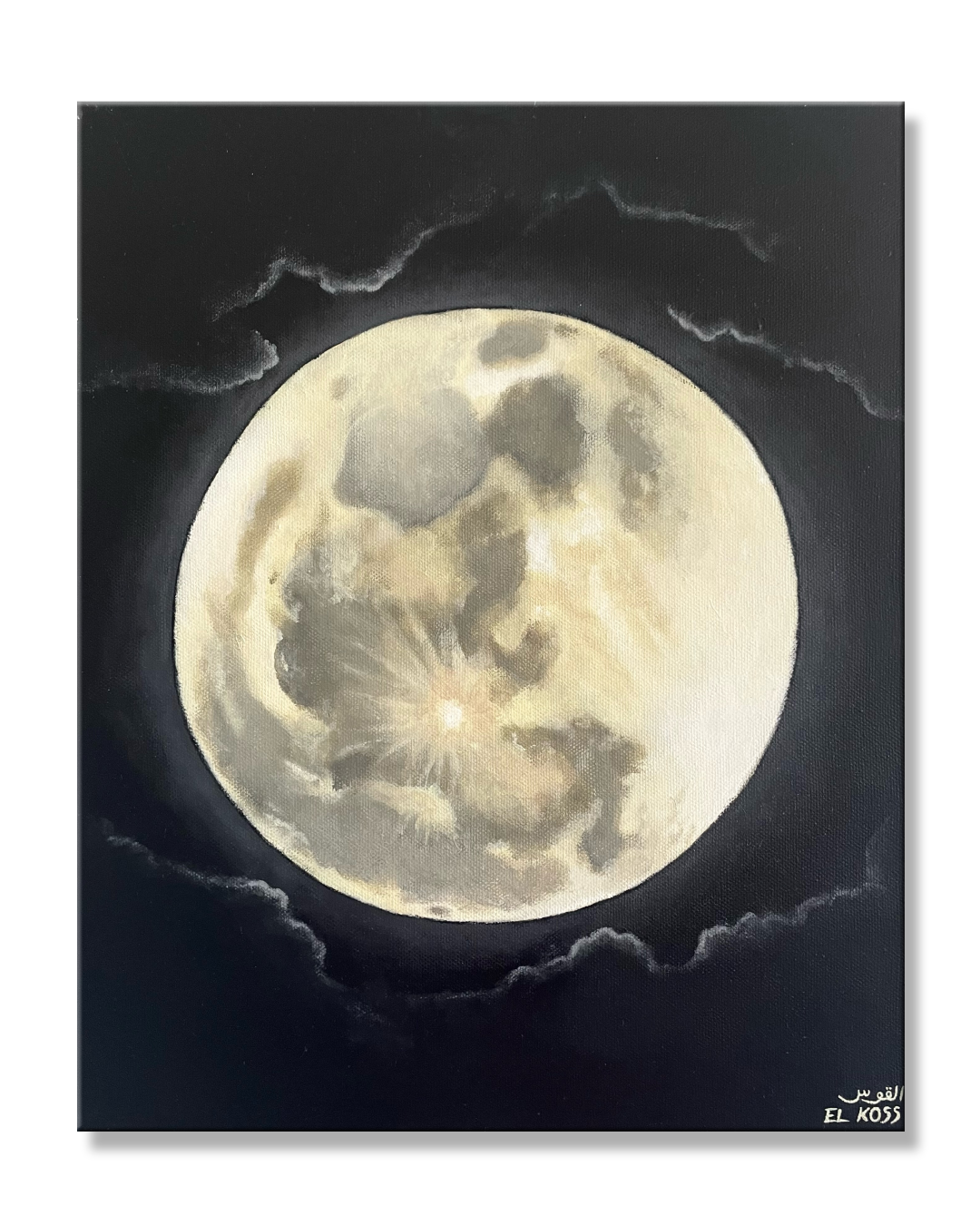 Al-Qamar, The Moon